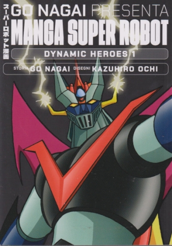 Manga Super Robot # 39