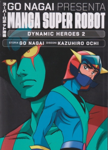 Manga Super Robot # 40