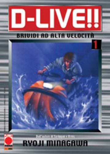 Manga Storie (Nuova Serie) # 1