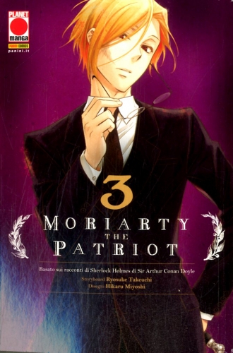 Manga Storie (Nuova Serie) # 77