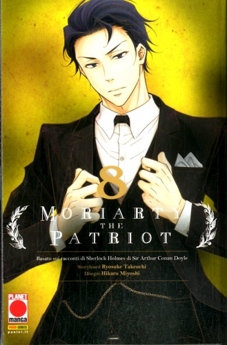 Manga Storie (Nuova Serie) # 82