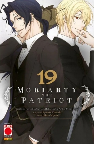 Manga Storie (Nuova Serie) # 93