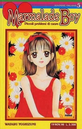 Marmalade Boy # 5