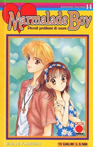 Marmalade Boy # 14