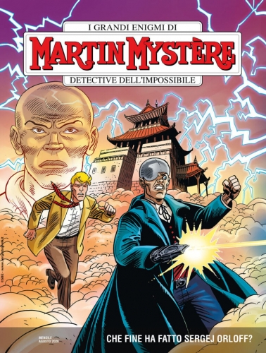 Martin Myst&egrave;re # 438