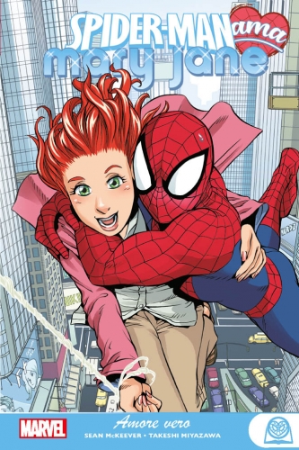 Marvel Young Adult # 1