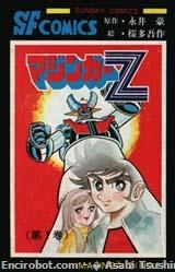 Mazinger Z (マジンガーZ Majingā Zetto) # 1