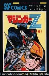 Mazinger Z (マジンガーZ Majingā Zetto) # 6