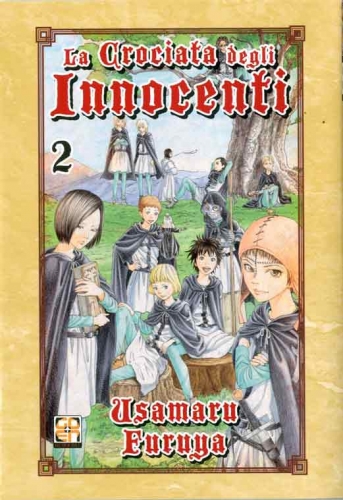 Memai collection # 9