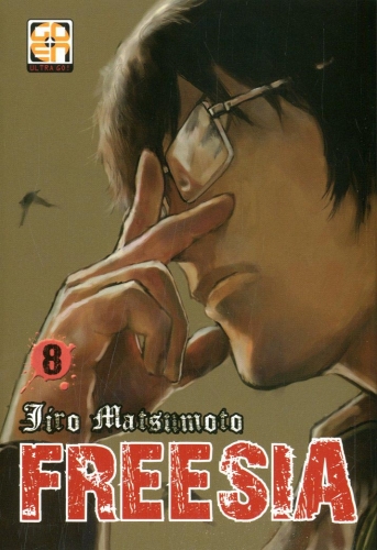 Memai collection # 10