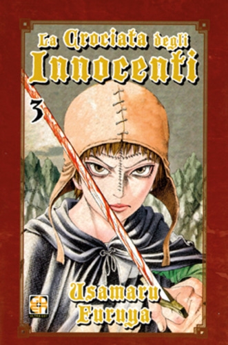 Memai collection # 11