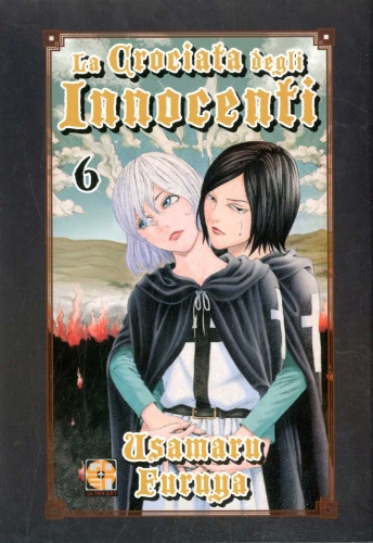 Memai collection # 14