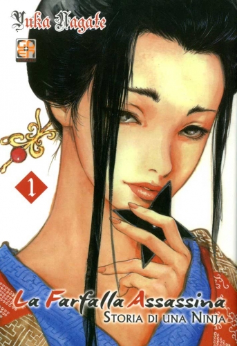 Memai collection # 15