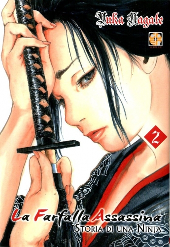 Memai collection # 17