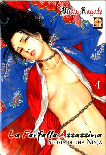 Memai collection # 20