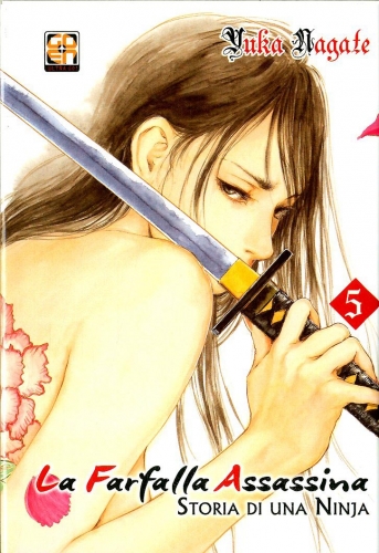 Memai collection # 22