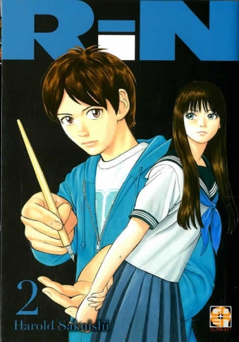 Memai collection # 23