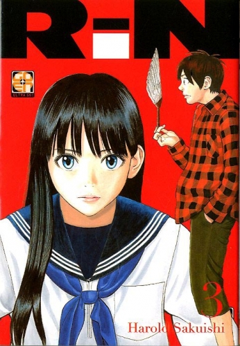 Memai collection # 24