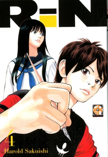 Memai collection # 26