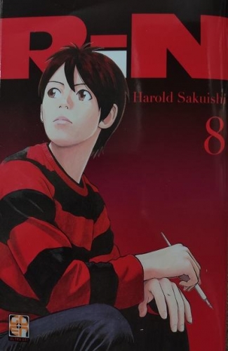 Memai collection # 32