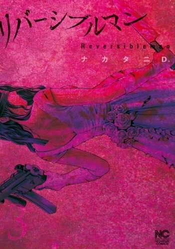 Memai collection # 39