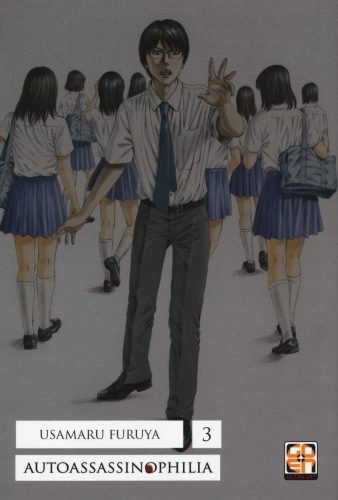 Memai collection # 42