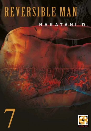 Memai collection # 49