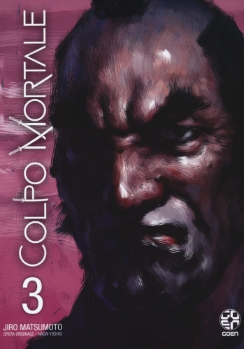 Memai collection # 56