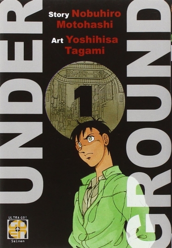 Mirai collection # 7