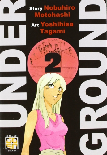 Mirai collection # 9