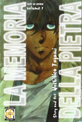 Mirai collection # 14