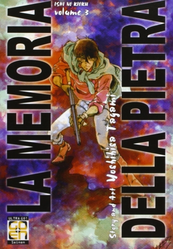 Mirai collection # 16