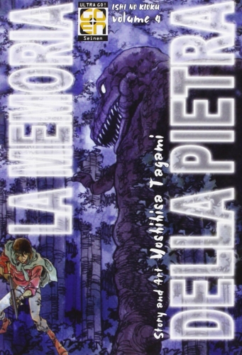 Mirai collection # 17