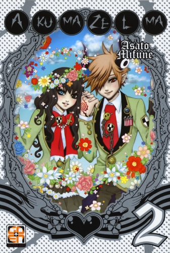 Mirai collection # 28