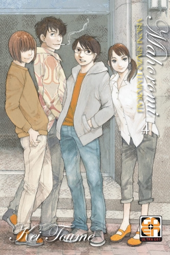 Mirai collection # 47