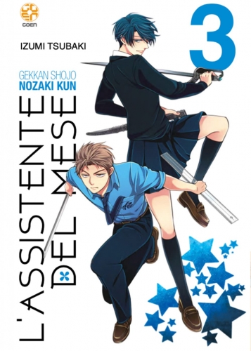 Mirai collection # 57