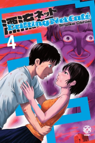 Mirai collection # 74