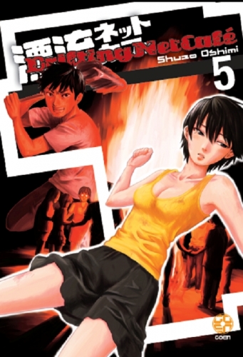 Mirai collection # 77