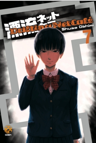 Mirai collection # 82