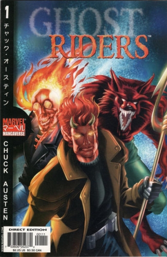 Marvel Mangaverse: Ghost Riders # 1