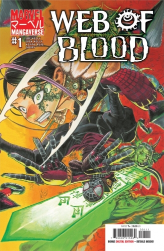 Marvel Mangaverse: Web of Blood # 1