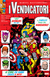 Marvel Masterworks # 33