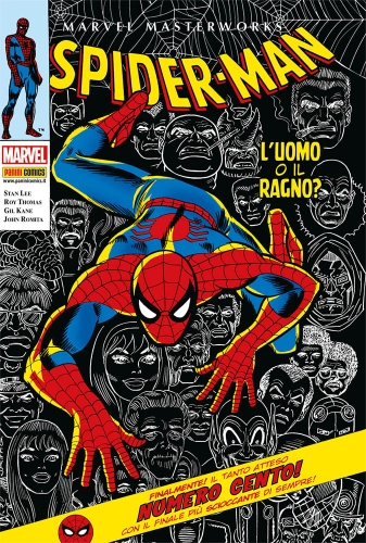 Marvel Masterworks # 77
