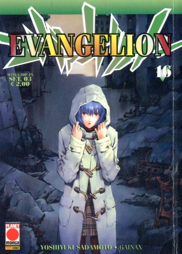 Manga Top # 45