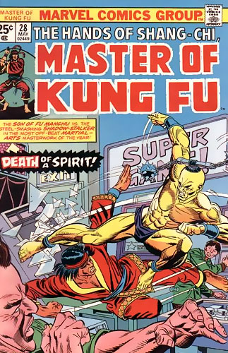 Master of Kung Fu # 28