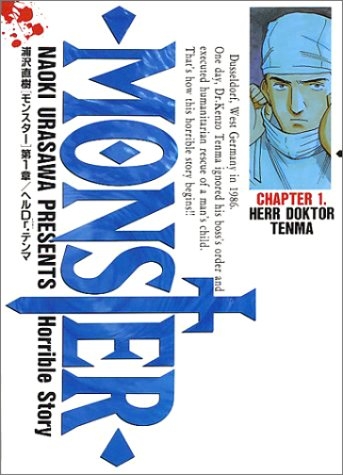 Monster (モンスター Monsutā) # 1