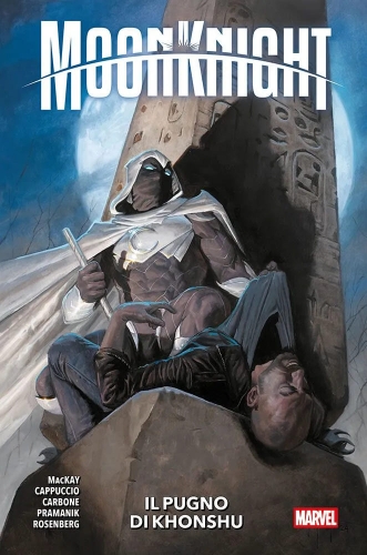Marvel Collection (II) # 662