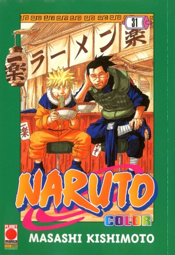 Naruto Color # 31