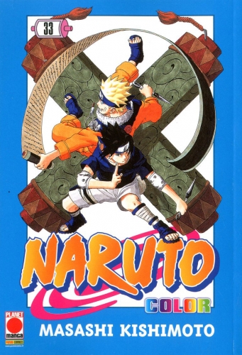 Naruto Color # 33