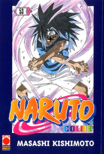 Naruto Color # 53